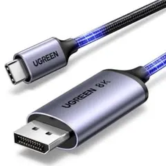 UGREEN 8K 60Hz USB C DisplayPort 変換ケーブル