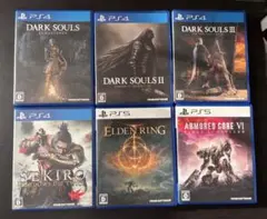 フロムゲー　6点セット