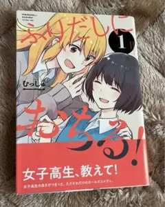 Item thumbnail for item a6914cdd-38e2-487c-ad13-b17758ff891a