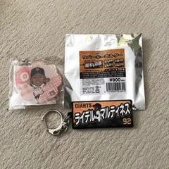 マルティネス　グッズセット