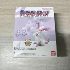 ポケモンスケールワールド カロス地方 ニンフィア デデンネ