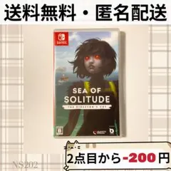 Sea of Solitude： The Director’s Cut Swit