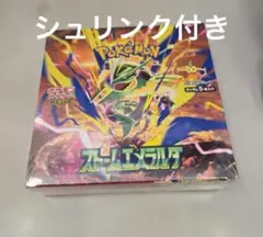 シュリンク付き】ポケモンカードゲーム ストームエメラルダ BOX - メルカリ