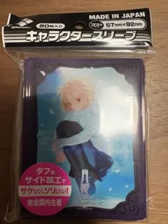 アルクェイド サプライ