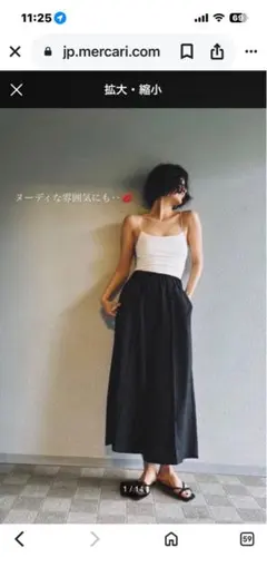2026年最新】nalaの人気アイテム - メルカリ