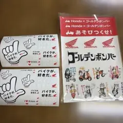 Honda バイク好き ステッカー 2枚とゴールデンボンバーステッカー