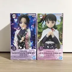 【未開封】鬼滅の刃 胡蝶しのぶ 栗花落カナヲ フィギュアセット①