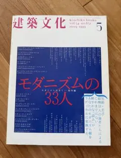 muttak様 リクエスト 2点 まとめ商品