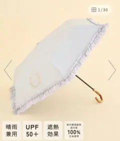メゾンドフルール 折りたたみ日傘 グレイッシュブルーのサムネイル