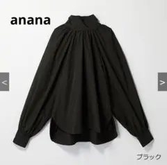 新品タグ付☆ anana ボリュームスリーブBIGリボンブラウス