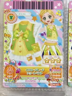 ひなきちゃんサイン入りカード　イエローパレードセット