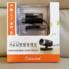 Gsou A20　HD ウェブカメラ マイク内蔵　USB　360度回転