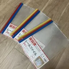 ハピラ FOLDER MATE レールファイル A4 アソート 3冊入