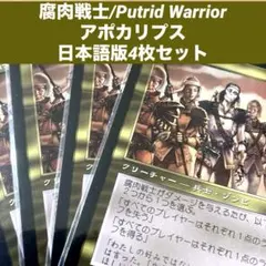 2025年最新】マジック：ザ・ギャザリングの人気アイテム - メルカリ