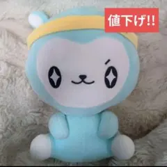 ​【値下げ!!】青ラブ しゅわっちぃ ぬいぐるみ スカイピース かす まあたそ