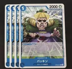 ワンピースカード