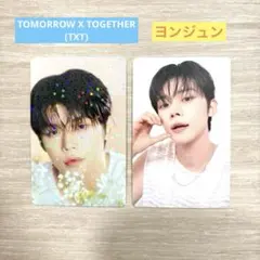 TXT ACT:TOMORROW JAPAN【ヨンジュン】2枚セット
