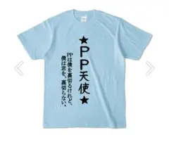 2026年最新】天音かなた tシャツの人気アイテム - メルカリ