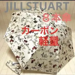 新品ジル スチュアート 折りたたみ傘 雨傘 ボタニカル柄 カーボン 軽量８本骨のサムネイル