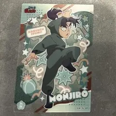 忍たま乱太郎 クリアカードコレクションガム2 No.84 潮江文次郎