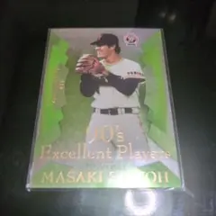 斎藤雅樹 BBM 2010 読売ジャイアンツ
