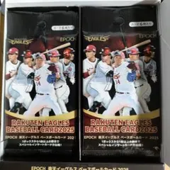 【未開封17パック】EPOCH 2025 楽天イーグルス トレーディングカード