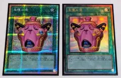 怠慢な壺 2種 プリズマティックシークレットレア レリーフ2 - メルカリ