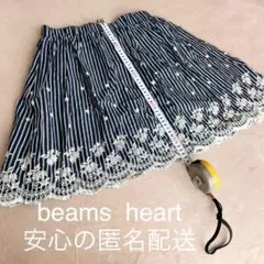 beams heart スカート