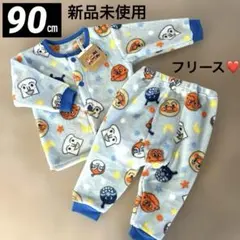 【新品】BANDAI アンパンマン 90㎝ 長袖 パジャマ もこもこ フリース