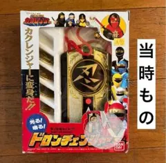 B-ウィング 攻略本 1986年 ファミコン - メルカリ