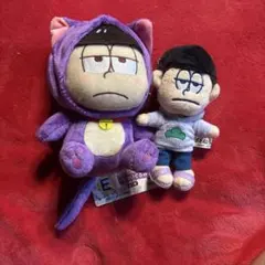 一松 ぬいぐるみ マスコット 2点セット