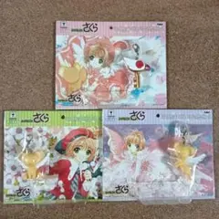 カードキャプターさくら ミニフィギュアチャーム 3種