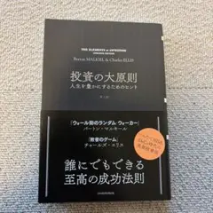 水様専用のサムネイル