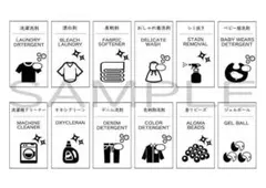 【L4-2】【耐水・透明シール】ランドリーラベル 洗剤ラベル 光沢シール