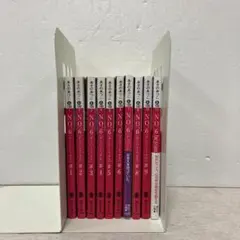NO.6 1〜9巻＋beyond 全巻セット