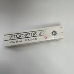 【新品未使用品】ビタクリームB12 ビタブラン プラチナム 50ml×4本 ビタクリーム B12 さらっとすべすべ！ みずみずしいツヤ美肌
