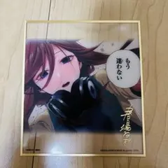 2026年最新】五等分の花嫁 色紙 一番くじの人気アイテム - メルカリ