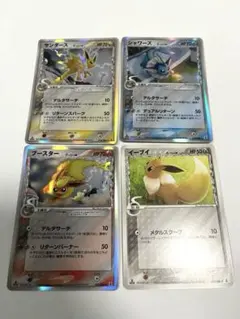 ポケモンカード デルタ種 ブイズセット ホロンの研究塔
