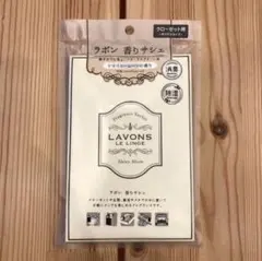LAVON ラボン 香りサシェのサムネイル
