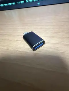 Lightning to USB-A 変換アダプタ
