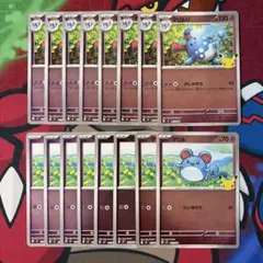 【即日発送】　マリルリ　マリル　ミラー　プレミアムデッキセット収録　30周年