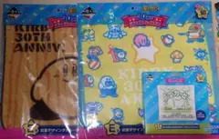 星のカービィ　一番くじ　タオル　ガラスプレート