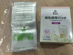 Smart Angel 母乳保存バッグ 100mlのサムネイル