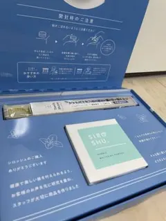 フロムココロ SIROSHU シロッシュ