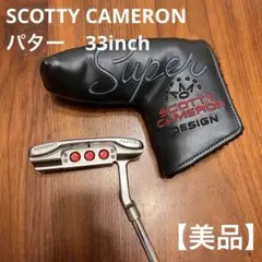 パター 34インチ