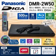2026年最新】dmr-2w50の人気アイテム - メルカリ