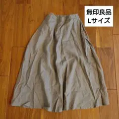 無印良品 Lサイズ グレー フレアスカート