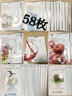 シートマスク まとめ売り
