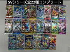 バトルパートナーズ テラスタルフェス 変幻の仮面　未開封パック