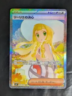 Item thumbnail for item 27bb4627-57ee-4f13-8688-a6d5c6b7d059